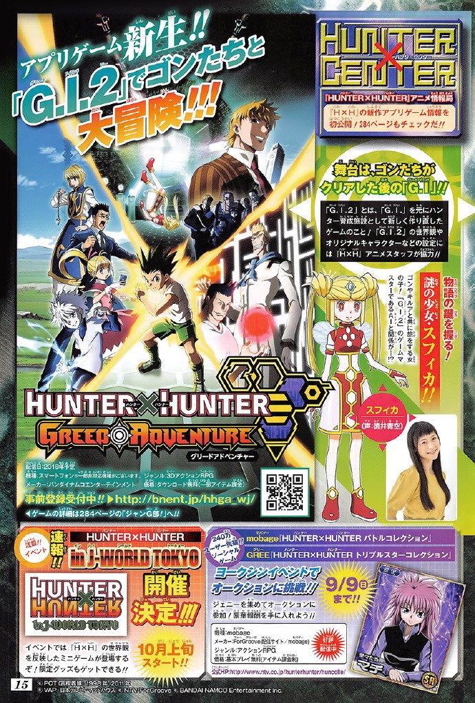 Review: Hunter x Hunter - Greed Island Arc