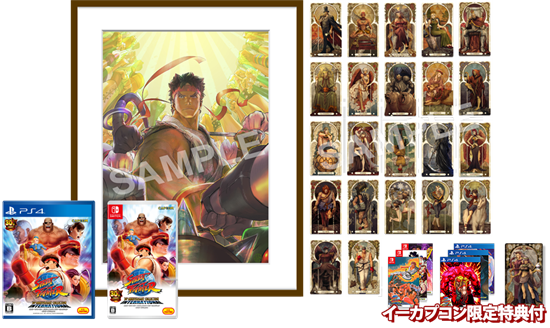 Street Fighter 30th Anniversary Collection Gets Limited Sets With Art