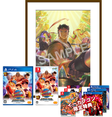 Street Fighter 30th Anniversary Collection Gets Limited Sets With