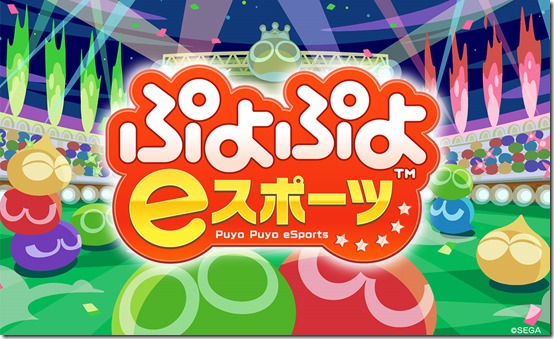03_puyo_main