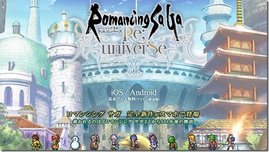 Romancing SaGa re; universe