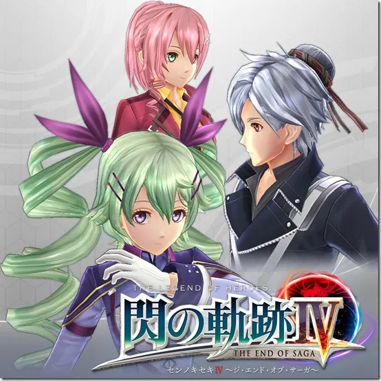 The Legend of Heroes Trails of Cold Steel IV (14)