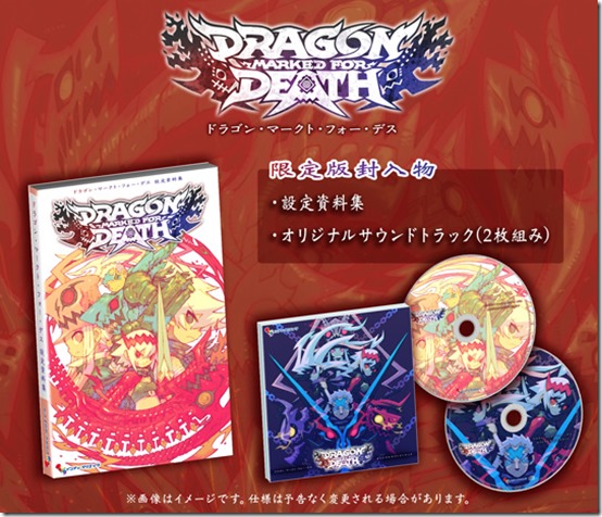 Dragon: Marked For Death Introduces Amica And Vasith, And The Game