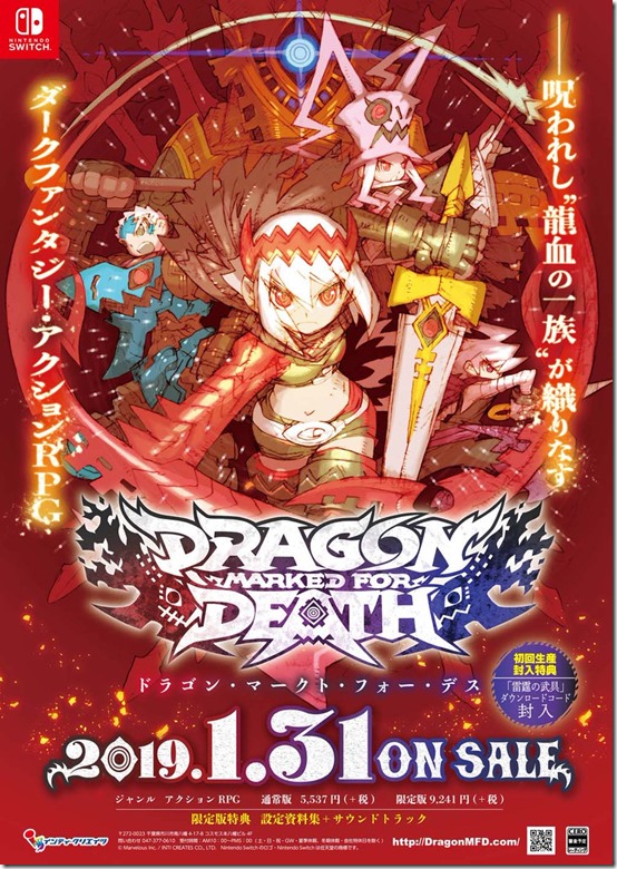 dragon mfd new art