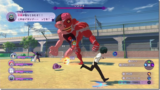 First Yo-kai Watch 4 screenshot, character art