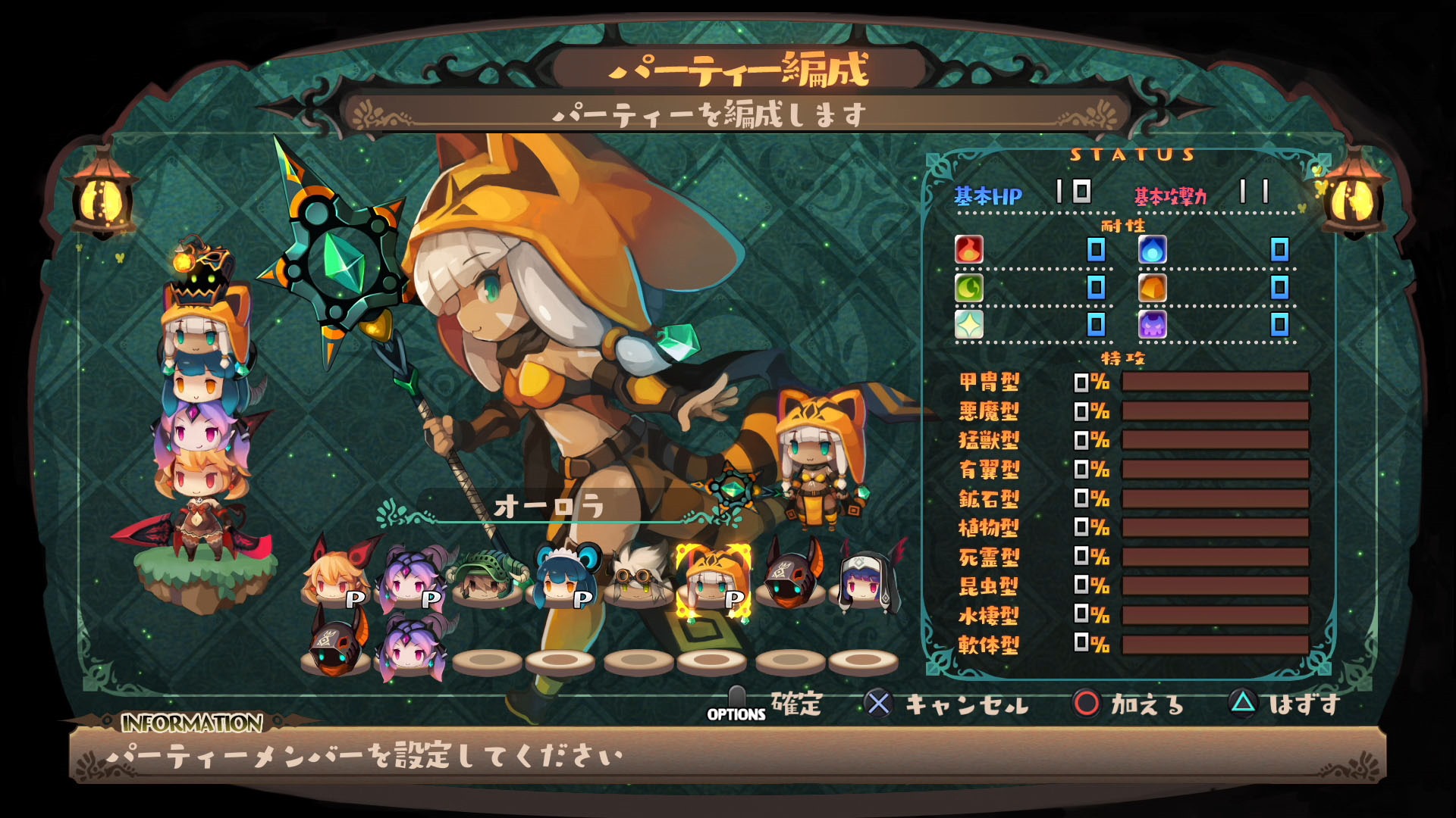 Lapis Li Abyss Has You Exploring Dungeons With Characters Stacked On Your Head Siliconera