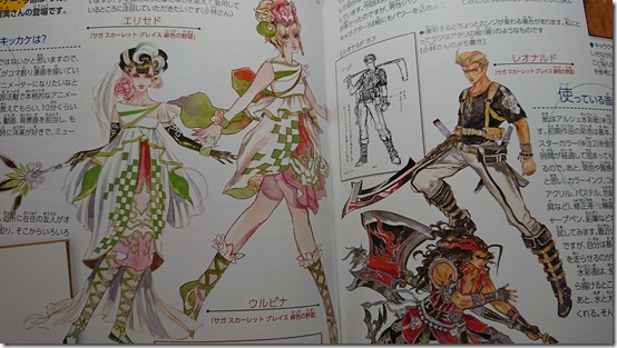 saga scarlet grace 2