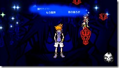 twewy 13