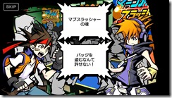 twewy 28