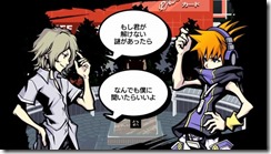 twewy 5