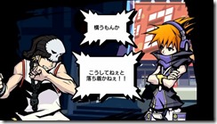 twewy 6