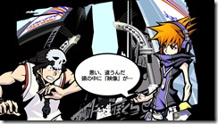 twewy 9
