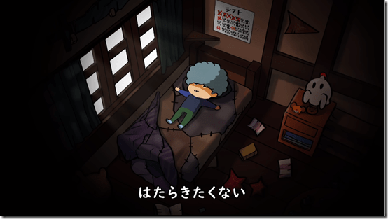 work x work theme song