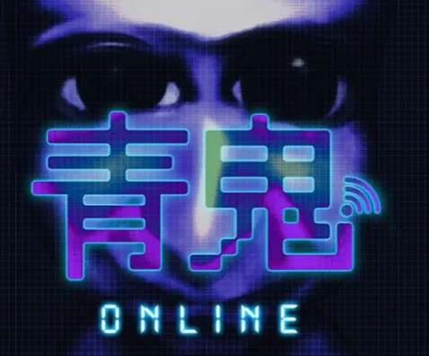 Ao Oni Online 5 mobile android iOS-TapTap