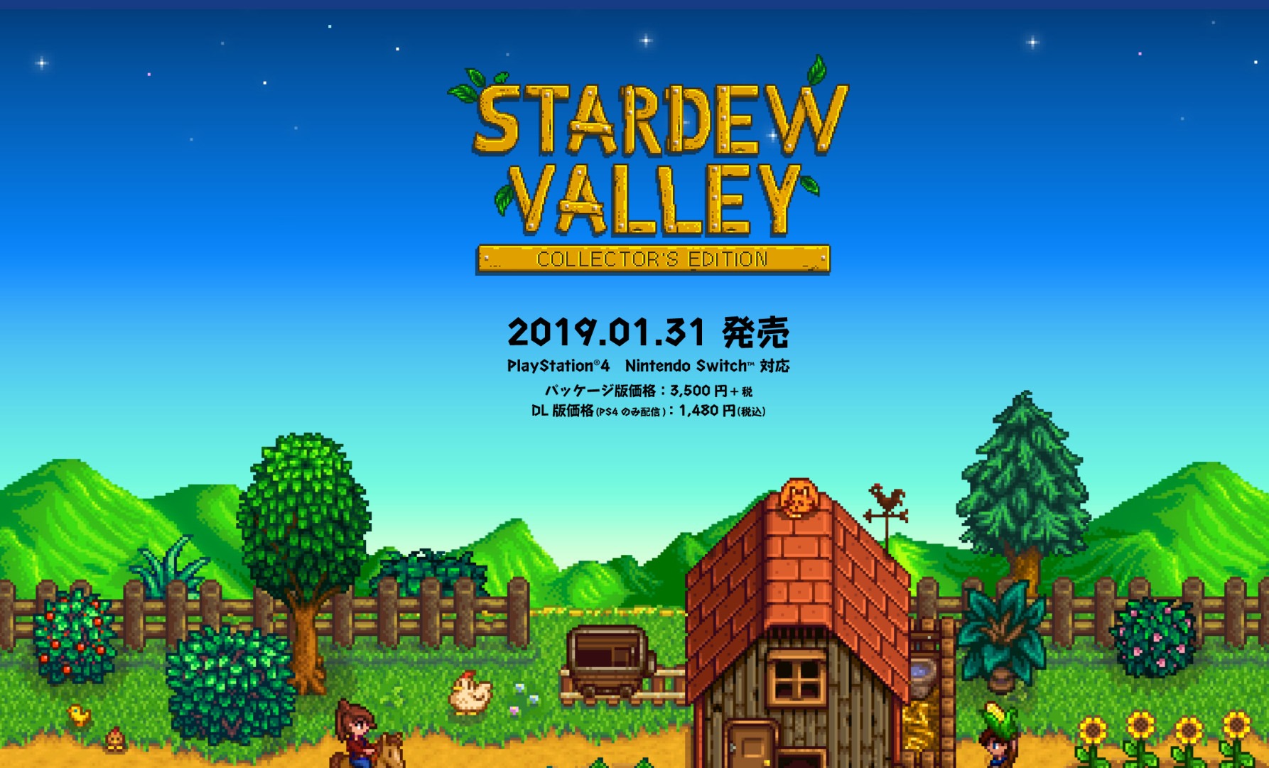 De er albue Skalk Stardew Valley's Physical Collector's Edition For PS4 And Switch Releases  January 31, 2019 In Japan - Siliconera