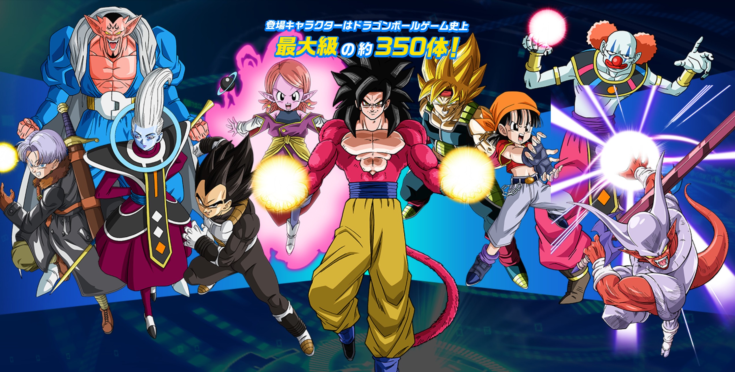 Super Dragon Ball Heroes: World Mission Shows What's New From Arcade To Switch - Siliconera