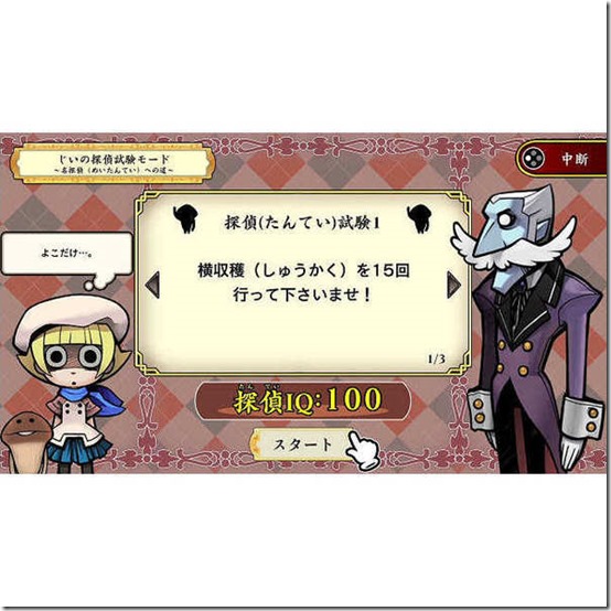 4527823998315_3_sub3_l