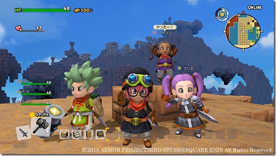 Dragon Quest Builders 2 (10)