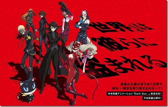 Persona 5 the Animation Special Called “Dark Sun…” Is Coming At The End Of  The Year - Siliconera