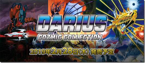 darius cozmic collection 1