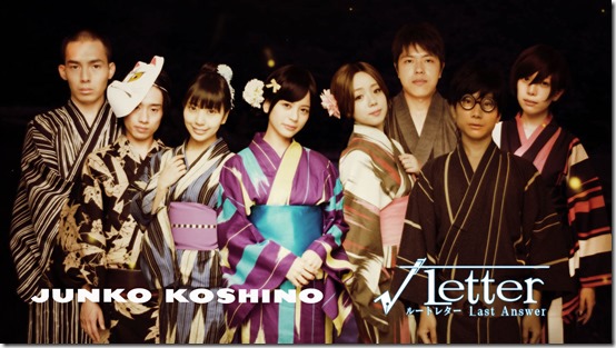 root letter last answer