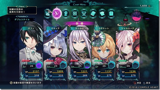 varnir madness 1