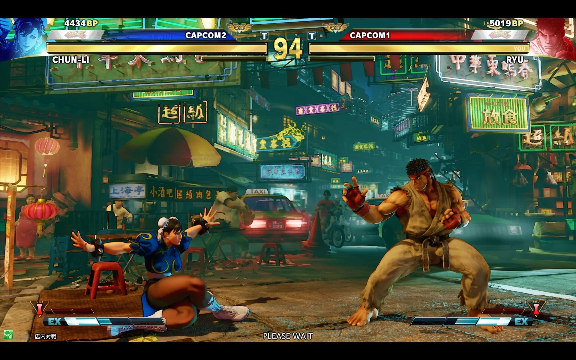 Street Fighter V Arcade Edition - Análise