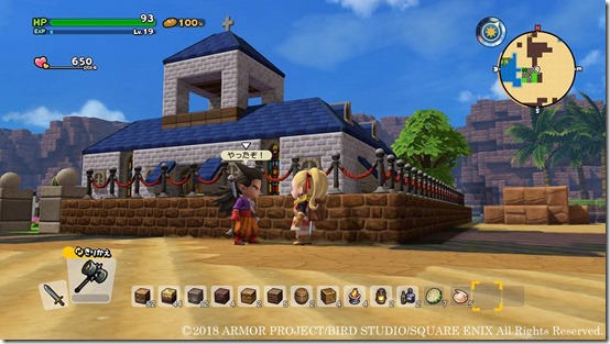 Dragon Quest Builders 2 (2)