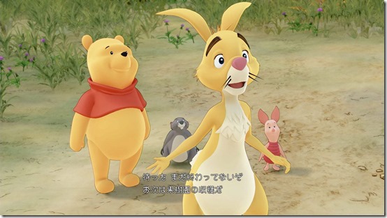 Kingdom Hearts III (45)