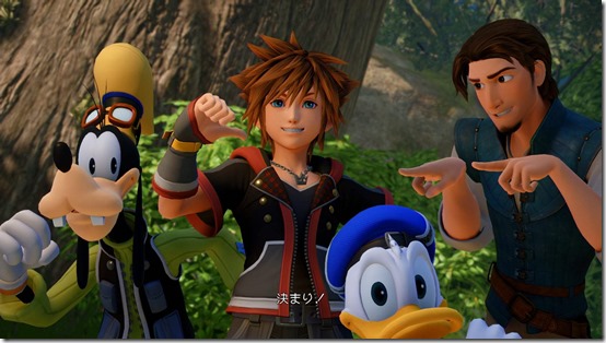 Kingdom Hearts III (7)