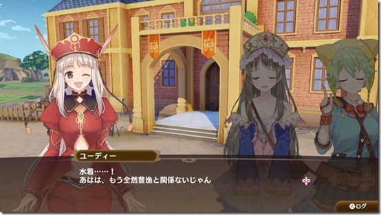 Nelke & the Legendary Alchemists (1)