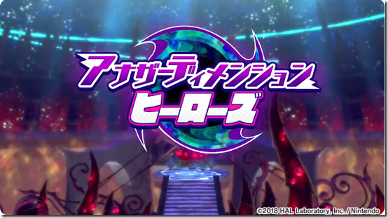 another dimension heroes