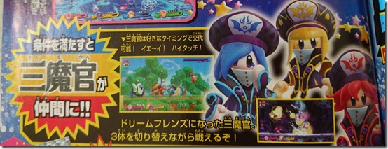 Kirby: Star Allies Spits Out More Details Regarding Mage Trio, And The ...