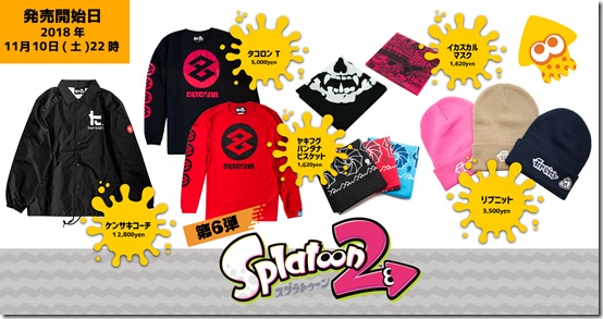 Splatoon 2 Gear To Be Brought To Real Life Once More By Editmode ...