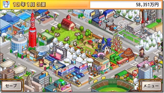 Venture Towns Nintendo Switch