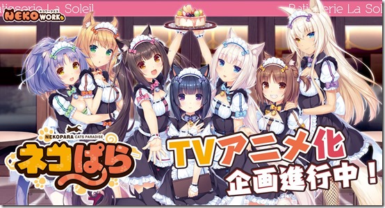 nekopara 4