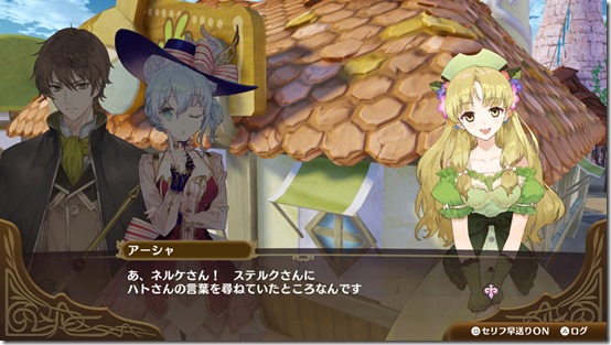 nelke conversations 7