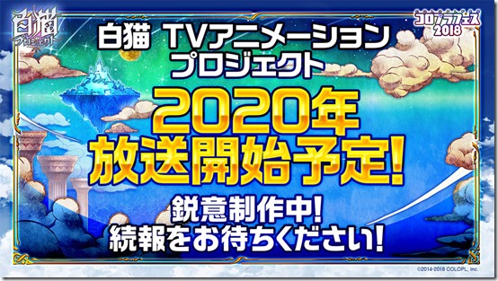 shironeko new project 1