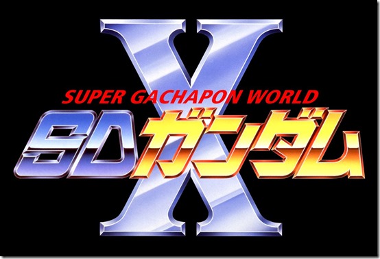 super gachapon world 1