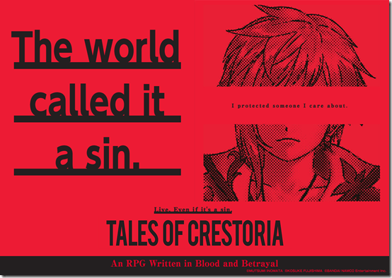 tales of crestoria 2