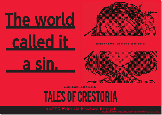 tales of crestoria 3