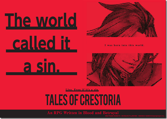 tales of crestoria 4