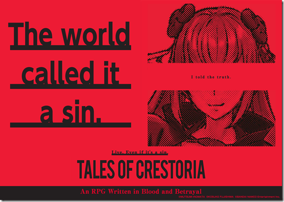 tales of crestoria 6