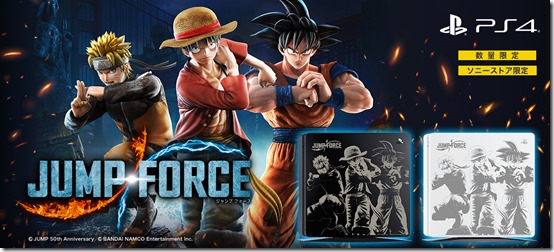 1200_540_jumpforce_mainvisual
