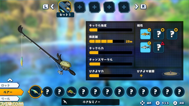 Fishing Star: World Tour Brings Its Fishing Action To Switch eShop In Japan  On January 31 - Siliconera