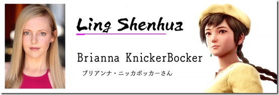 BriannaKnickerBocker_Banner-1024x347