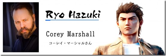 CoreyMarshall_Banner-1024x347