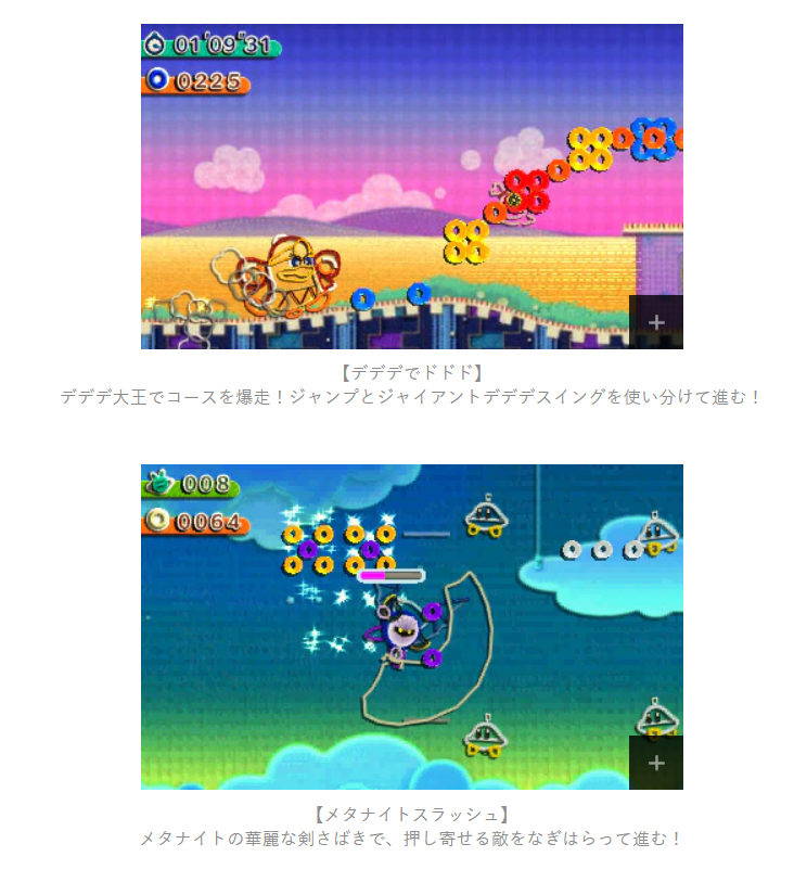 Kirby's Epic Yarn: A Good-Feel Game - Siliconera