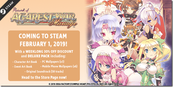 record of agarest war mariage release date