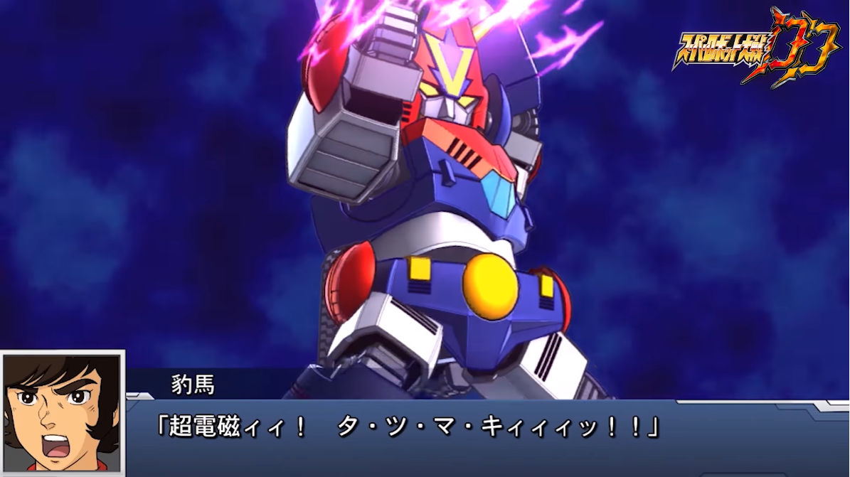 Super Robot Wars DD The Four Worlds In Its Second Trailer Siliconera